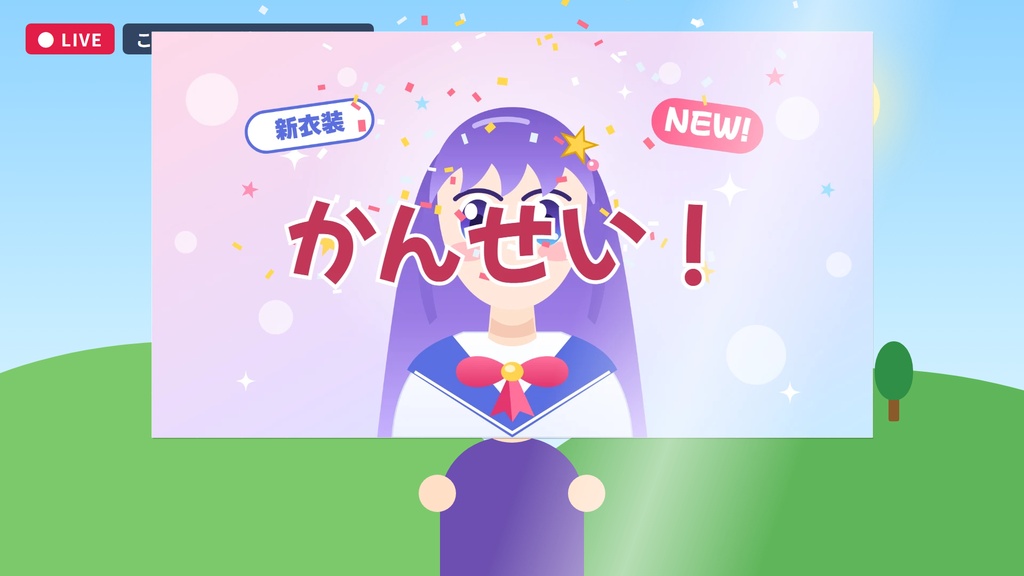 コメめくりパズル ― わんコメ用 待機画面・お披露目の演出【コメントでジグソーパズルがめくれる】