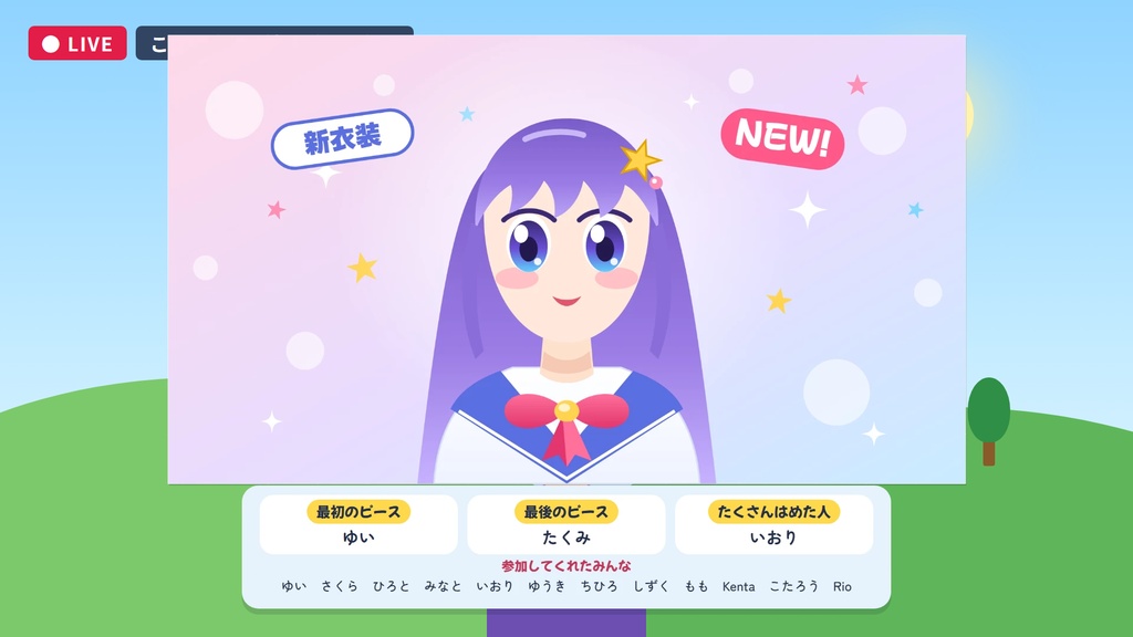 コメめくりパズル ― わんコメ用 待機画面・お披露目の演出【コメントでジグソーパズルがめくれる】