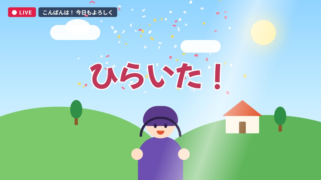 コメめくりパズル ― わんコメ用 待機画面・お披露目の演出【コメントでジグソーパズルがめくれる】