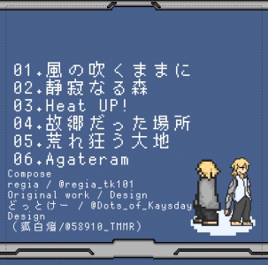 Heat to Heat Original Soundtrack