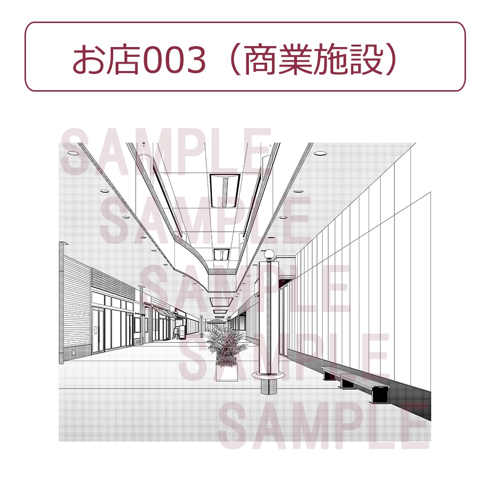 漫画用背景【お店003（商業施設）】