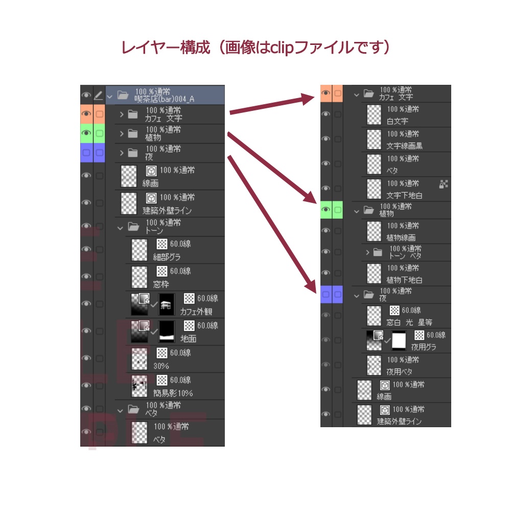 漫画用背景【喫茶店(Bar)004_A】