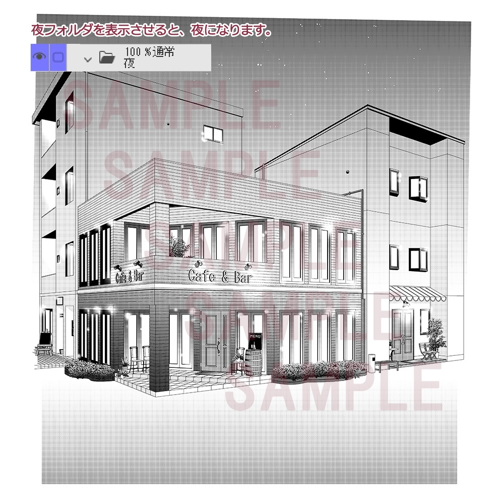 漫画用背景【喫茶店(Bar)004_A】