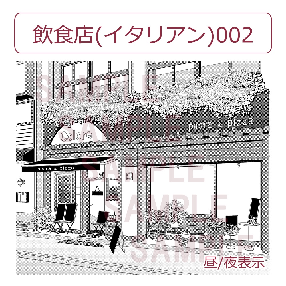 飲食店(イタリアン)002