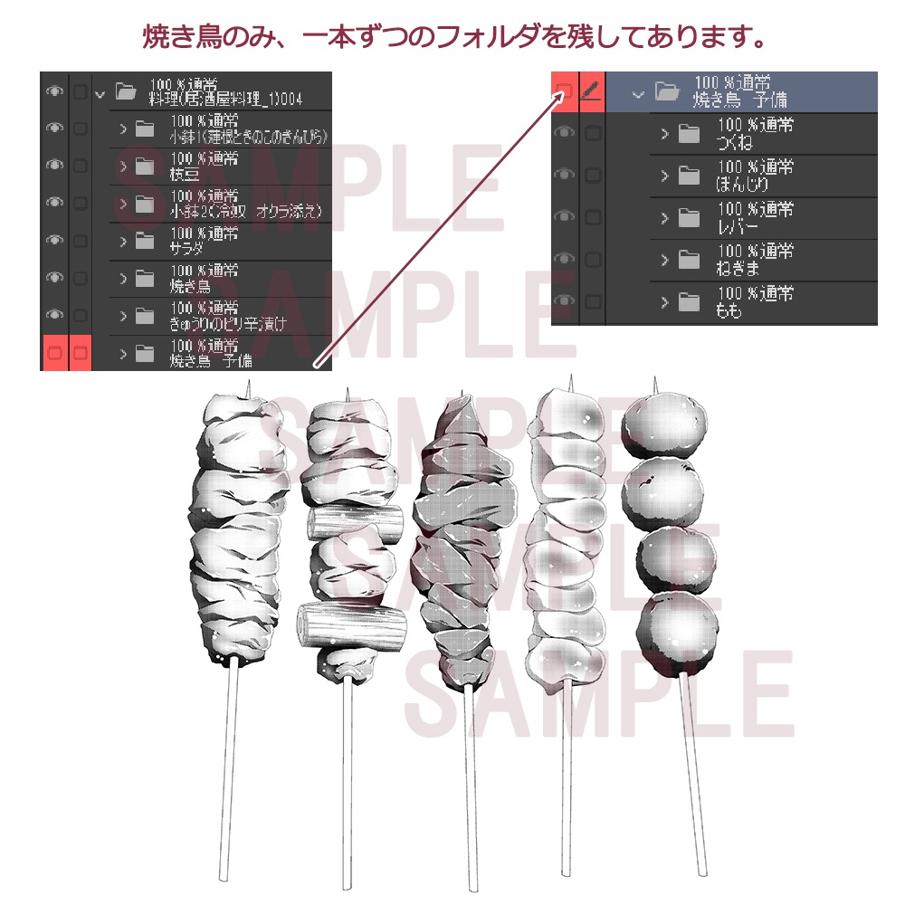 料理(居酒屋料理_1)004