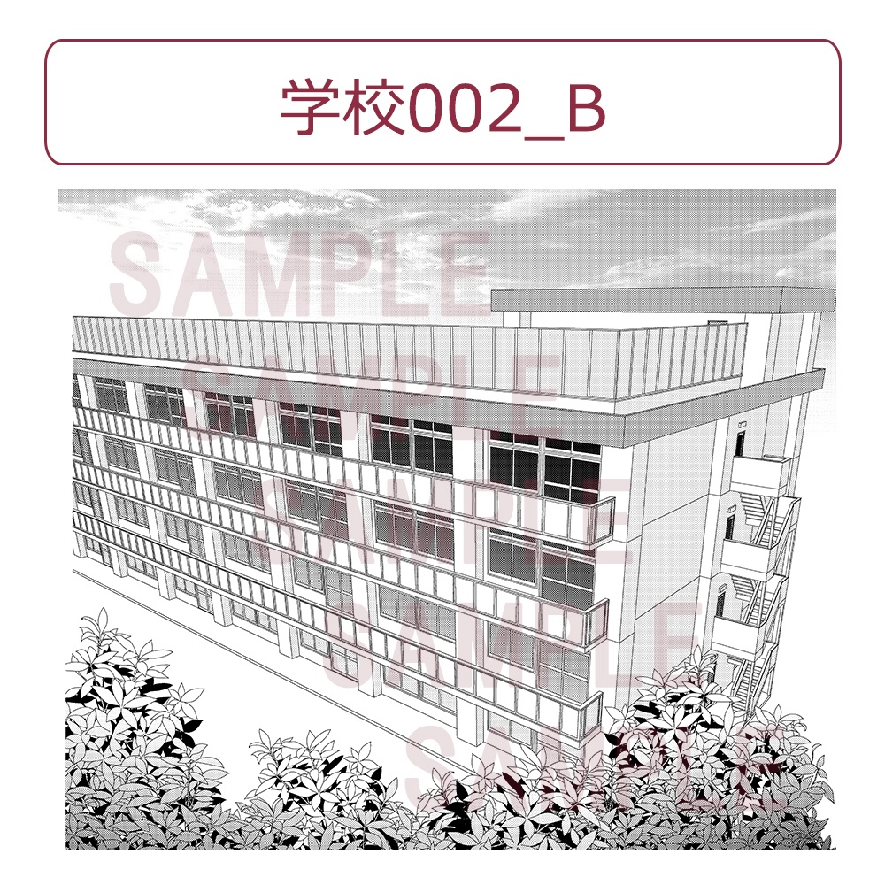 学校002_B