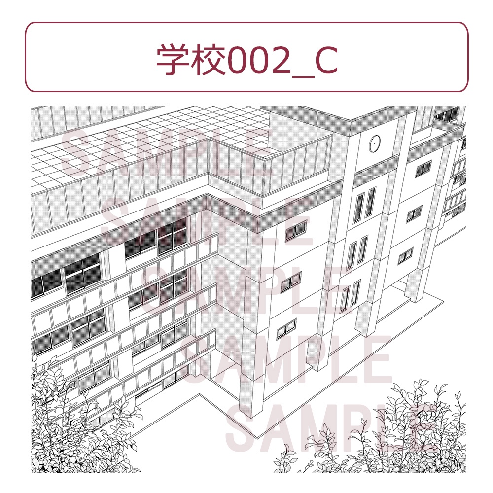 学校002_C