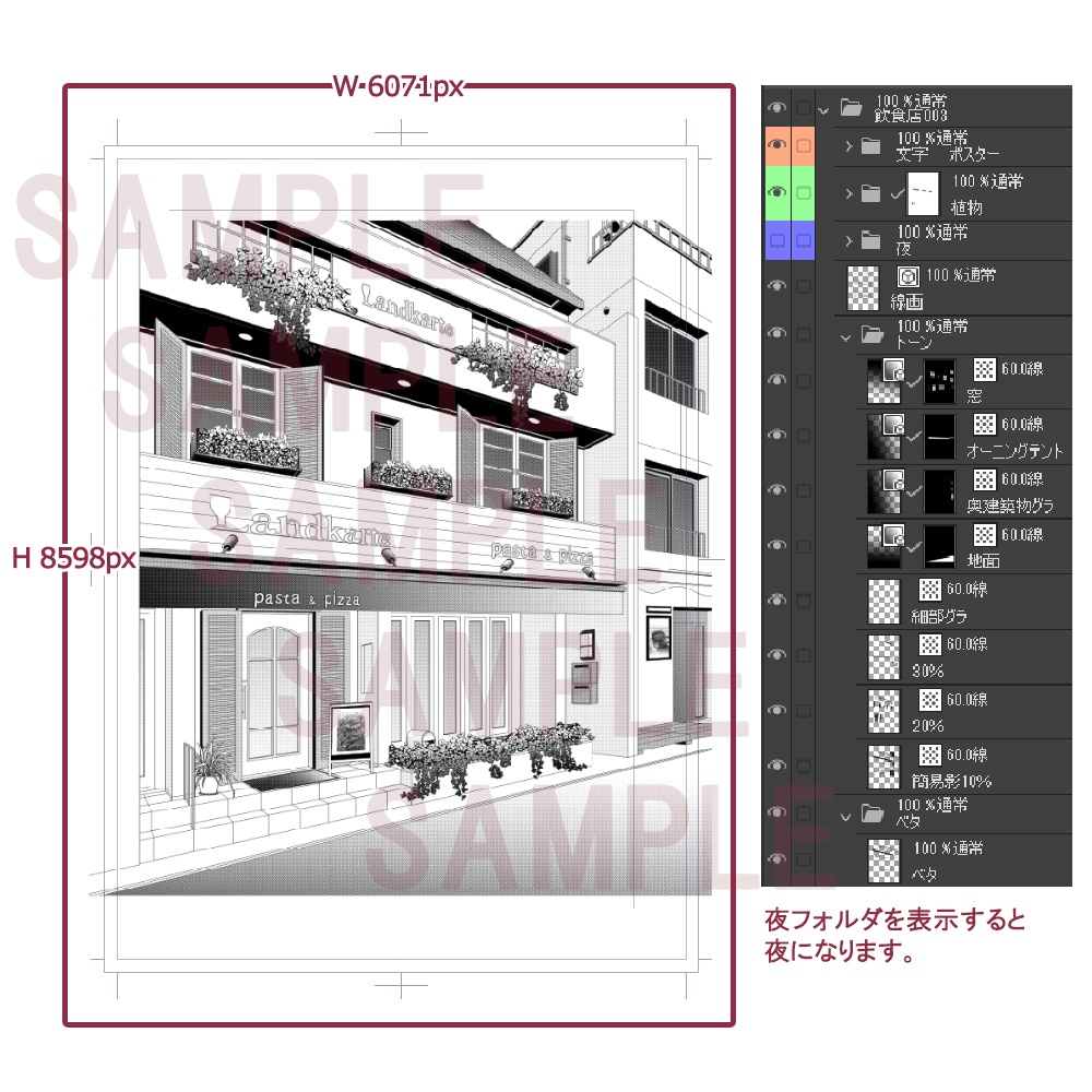 飲食店(喫茶店 イタリアン Bar)003