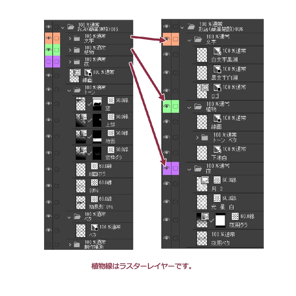 お店(商業施設)006