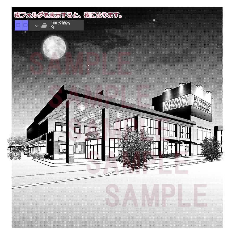 お店(商業施設)006