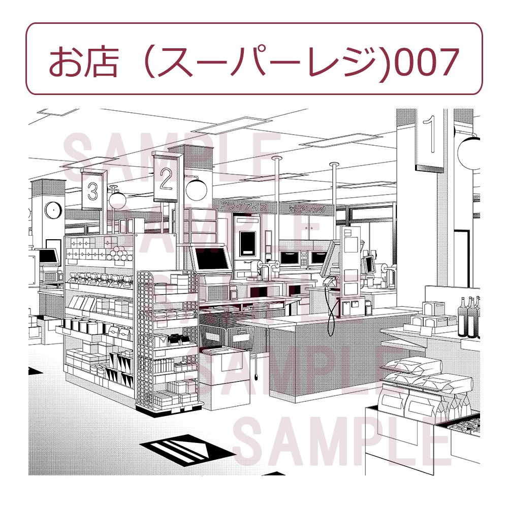 【漫画用背景】お店（スーパーレジ)007