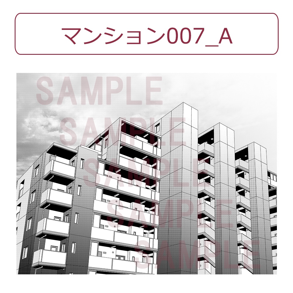 【漫画用背景】マンション007_A