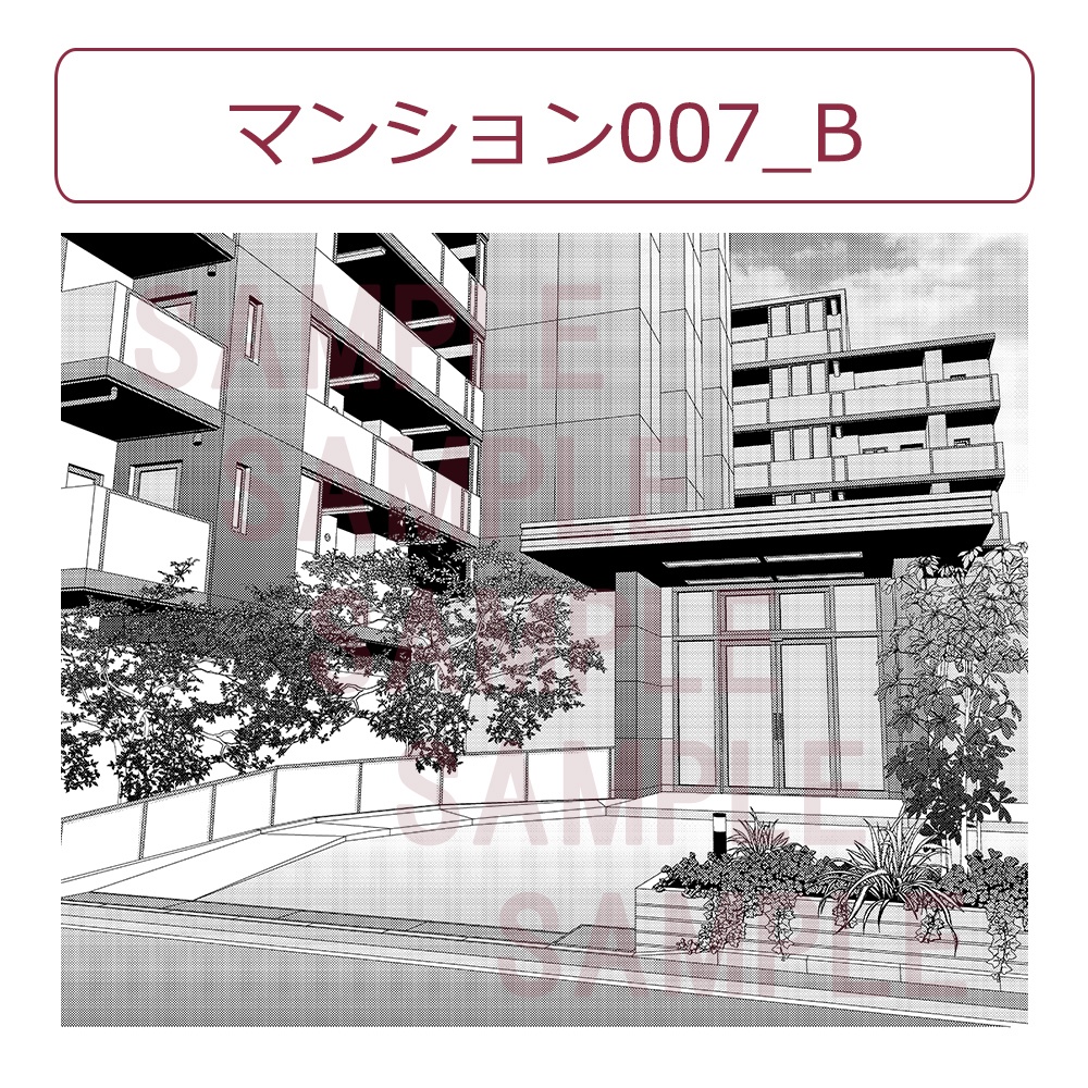 【漫画用背景】マンション007_B