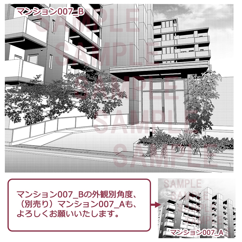 【漫画用背景】マンション007_B