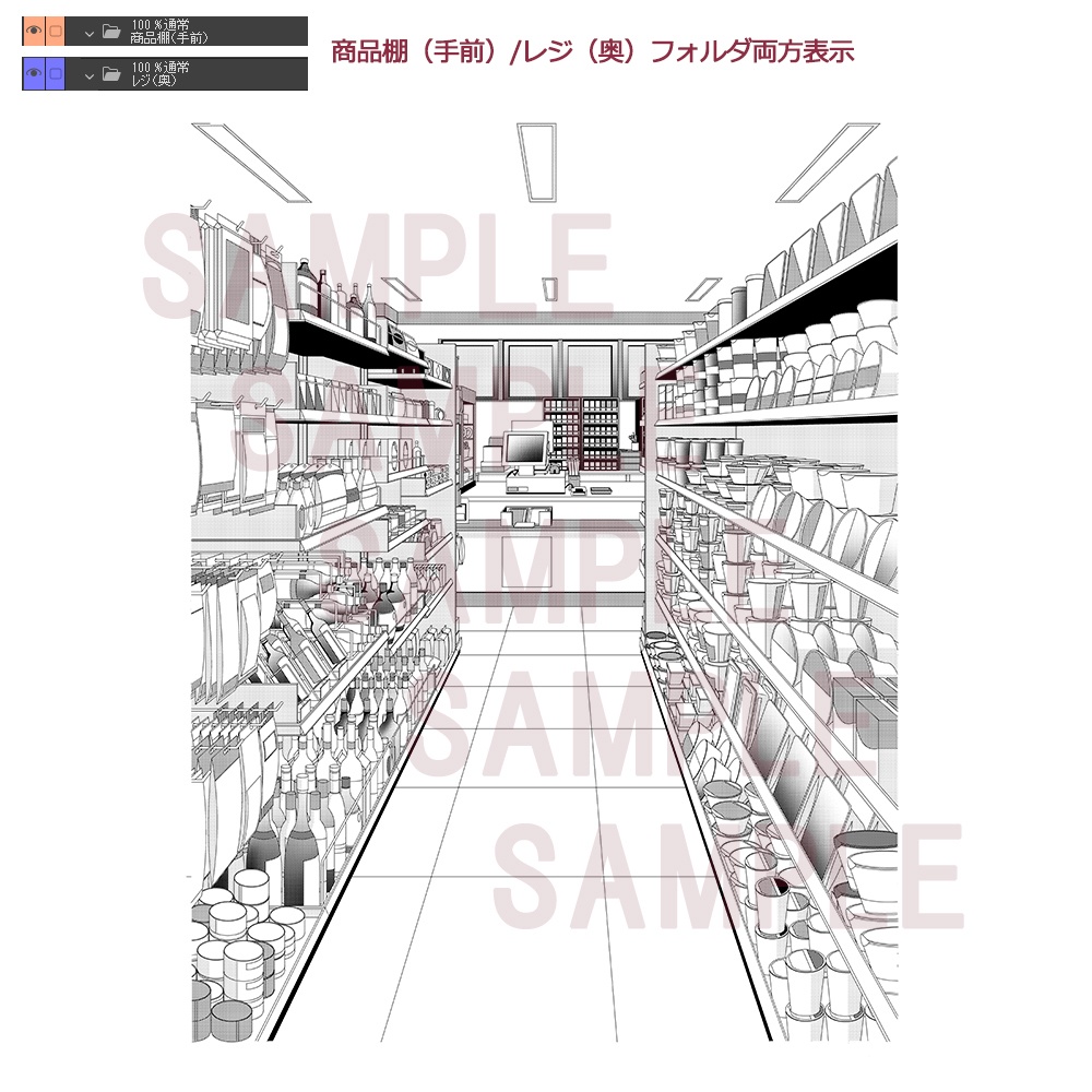 【漫画用背景】コンビニ004