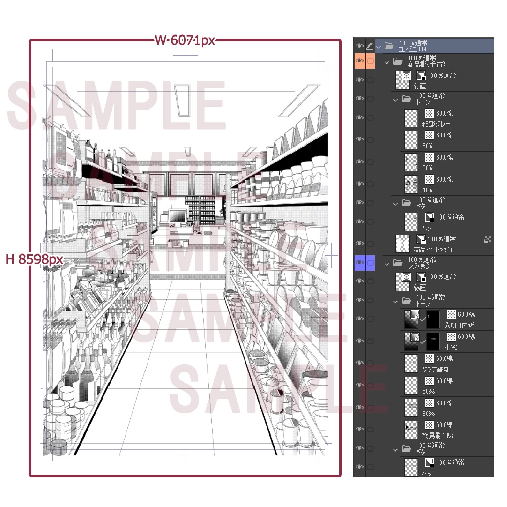 【漫画用背景】コンビニ004