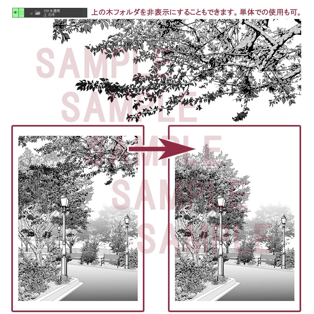 【漫画用背景】公園001