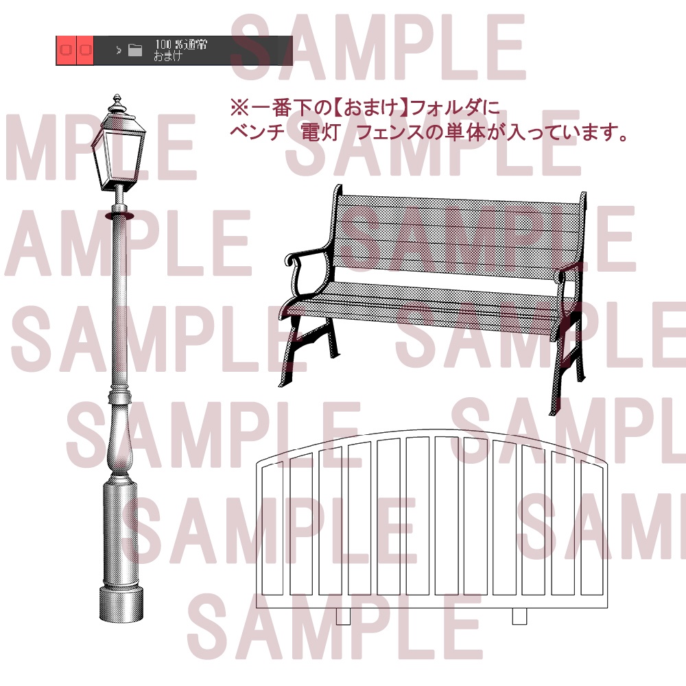 【漫画用背景】公園001