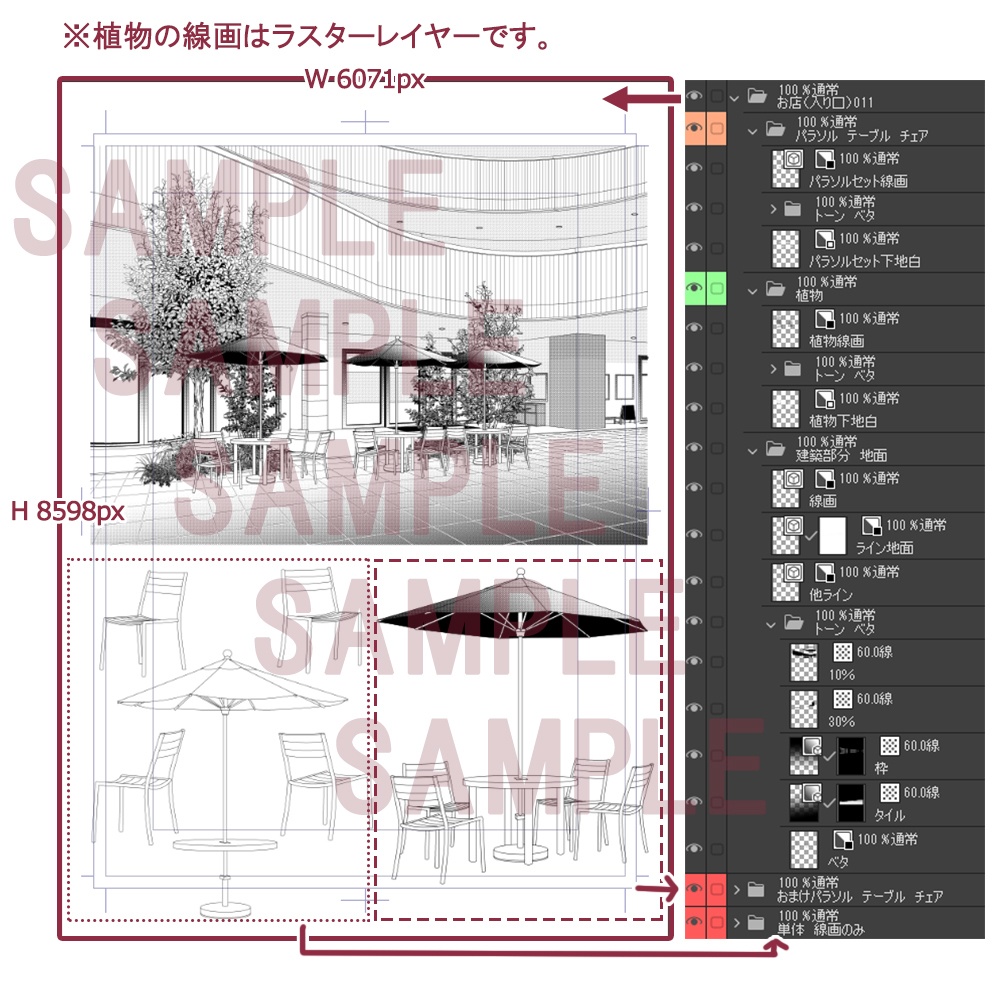 【漫画用背景】お店(入り口)011