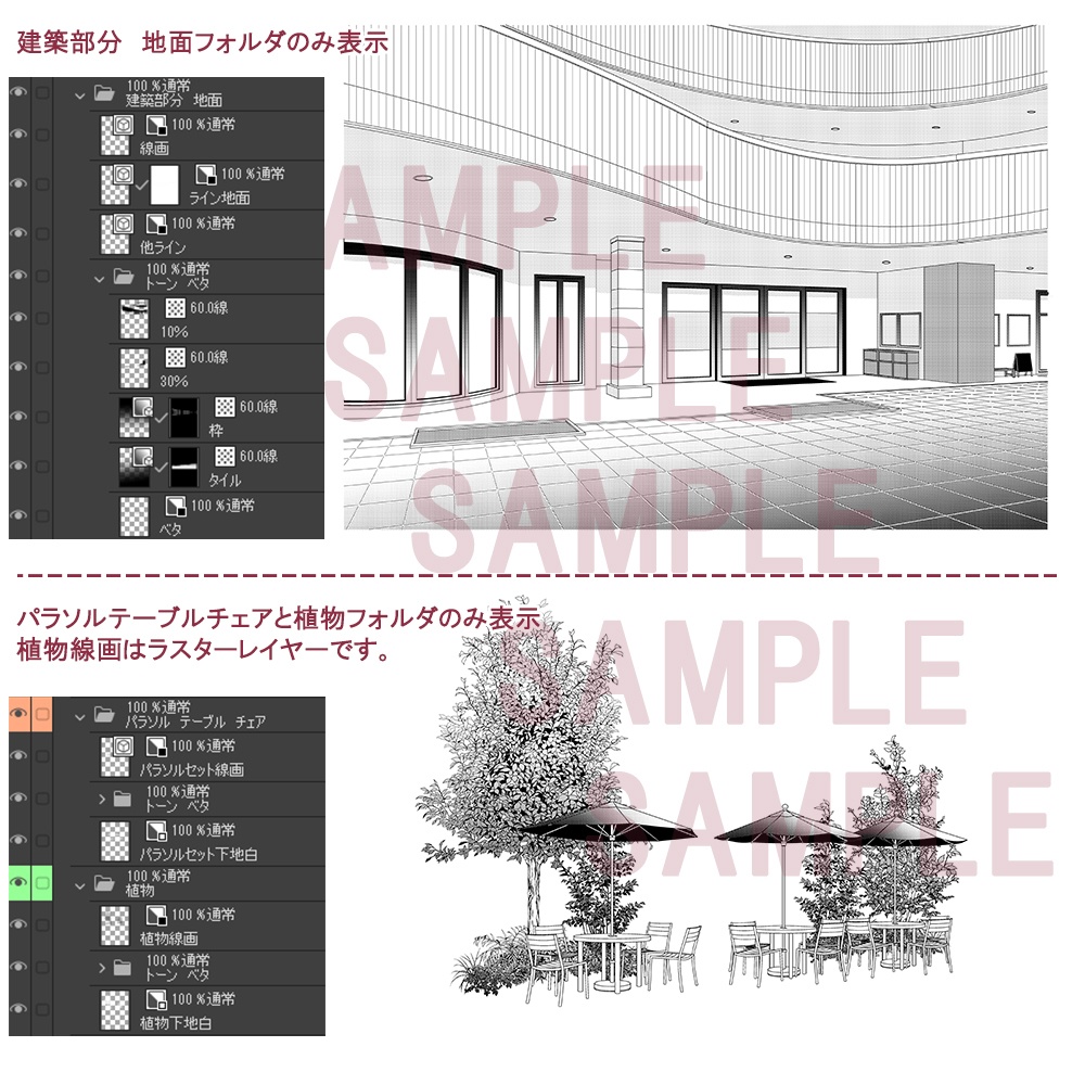 【漫画用背景】お店(入り口)011