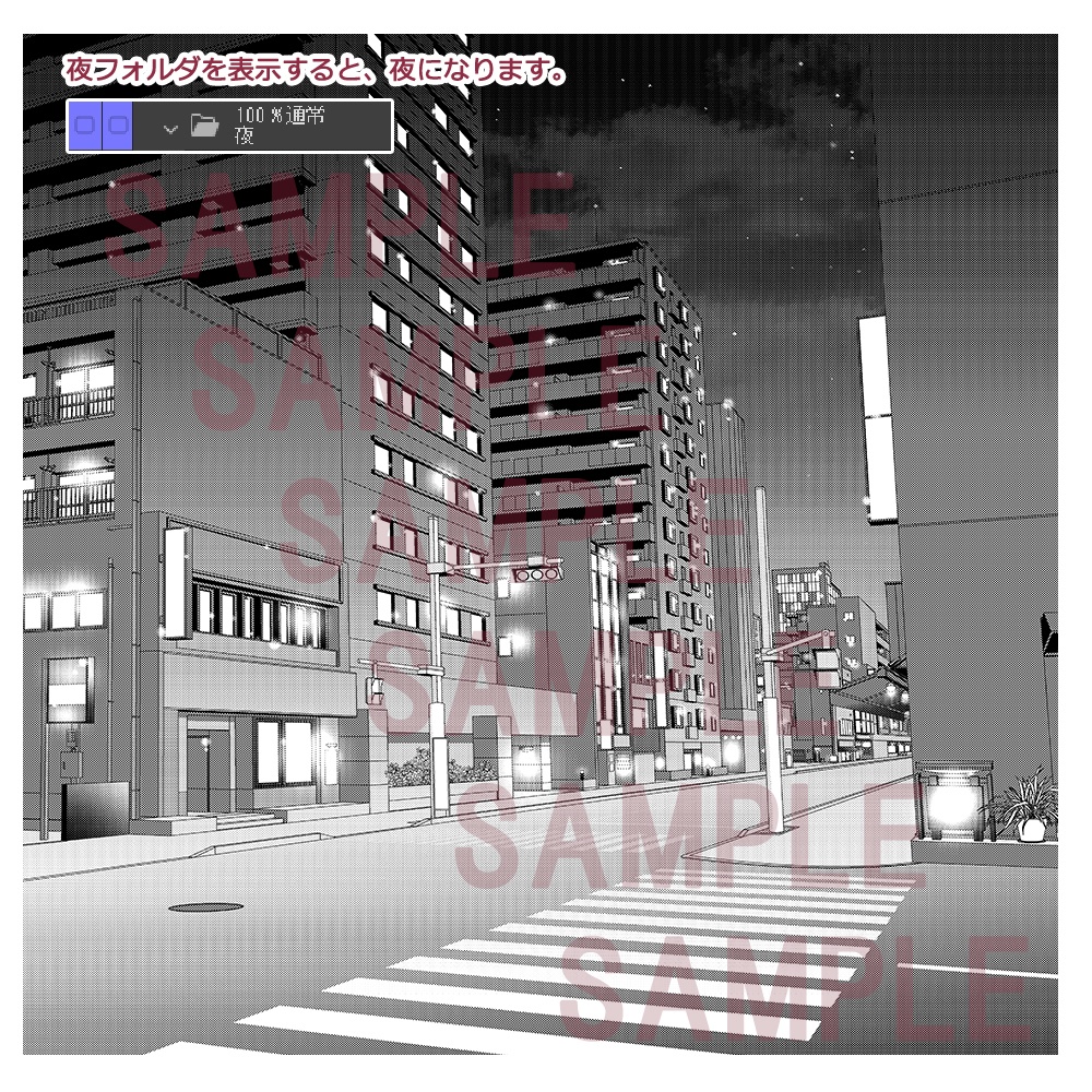 【漫画用背景】街並み009