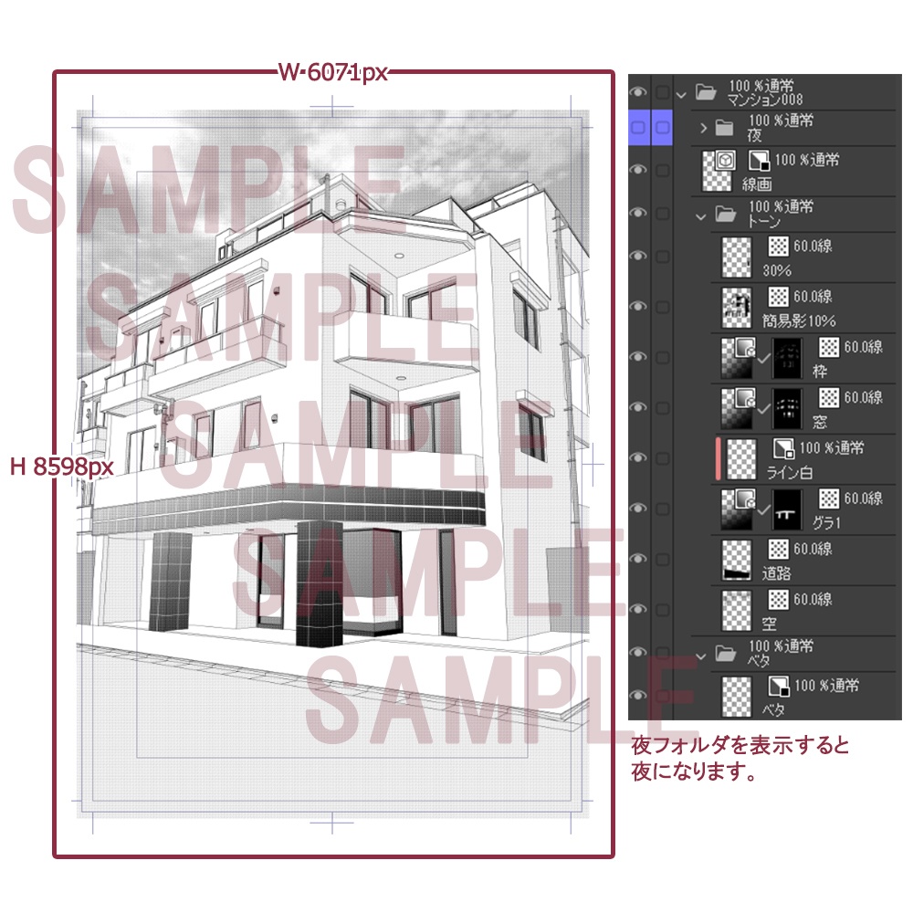 【漫画用背景】マンション008