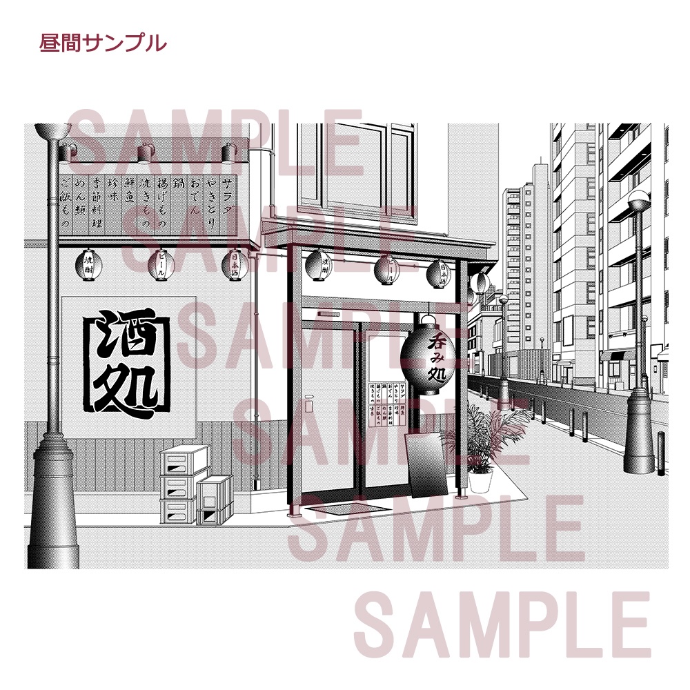 【漫画用背景】居酒屋004