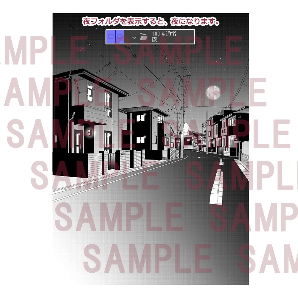 【漫画用背景】住宅街003