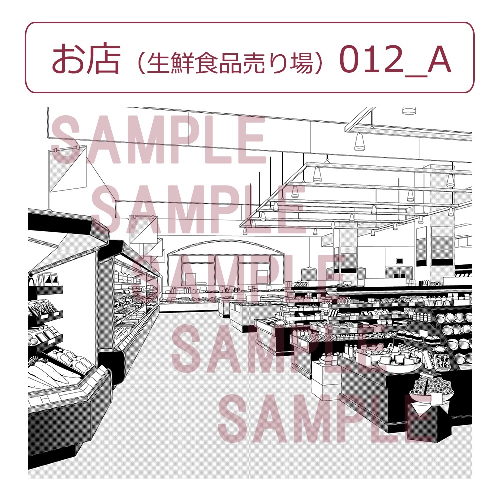 【漫画用背景】お店(生鮮食品売り場)012_A