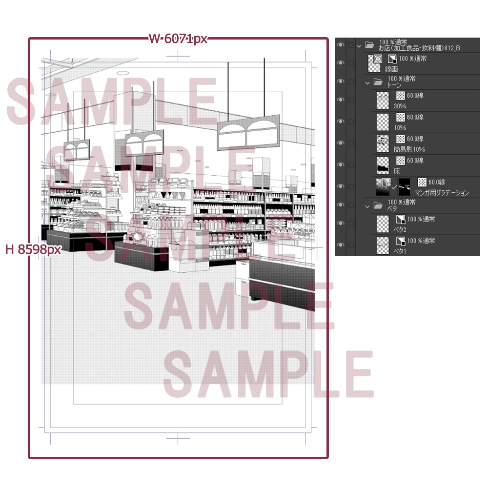 【漫画用背景】お店(加工食品・飲料棚)012_B