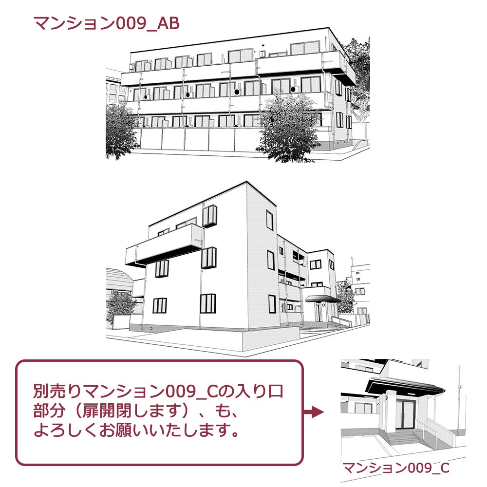 【漫画用背景】マンション009_AB
