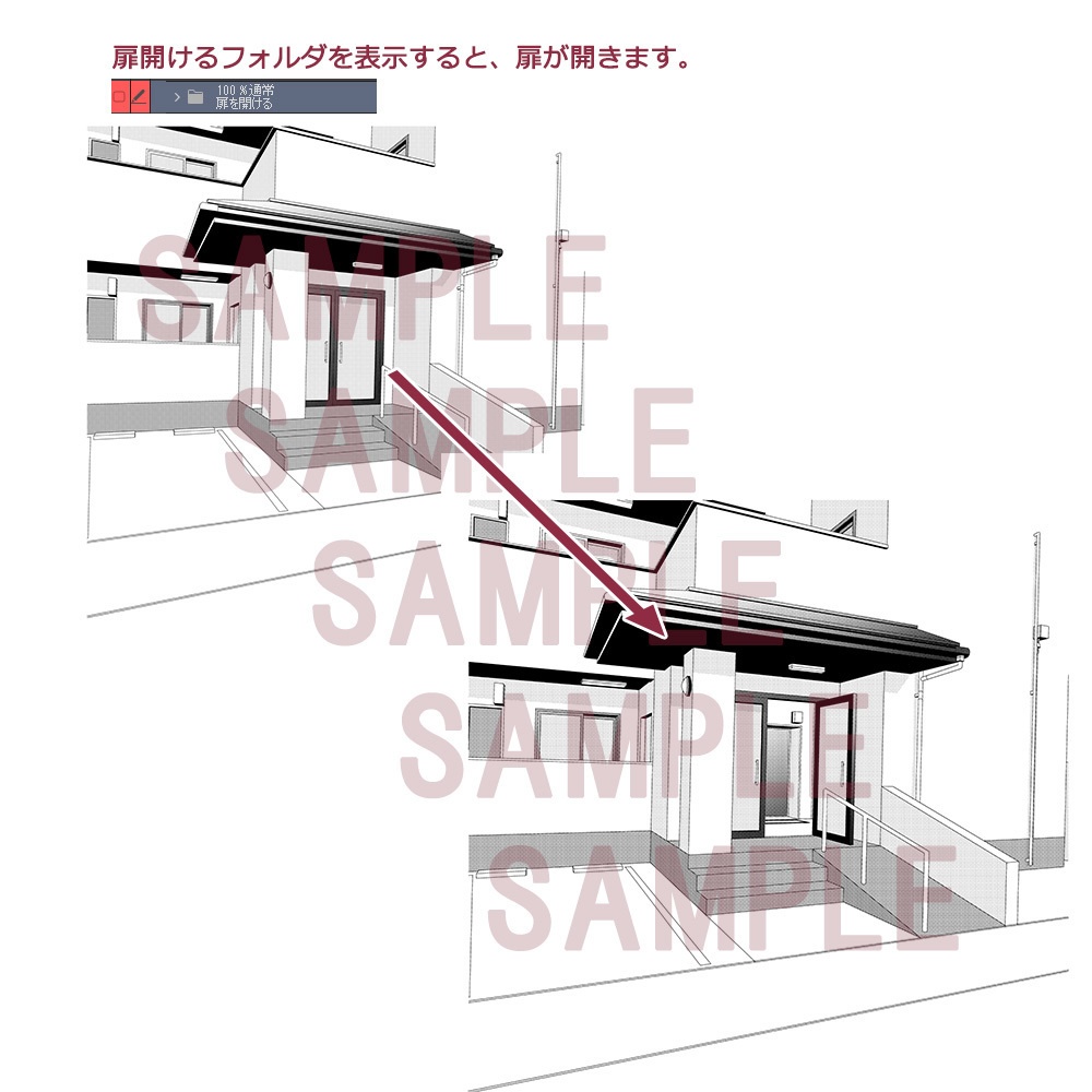 【漫画用背景】マンション009_C(入り口)