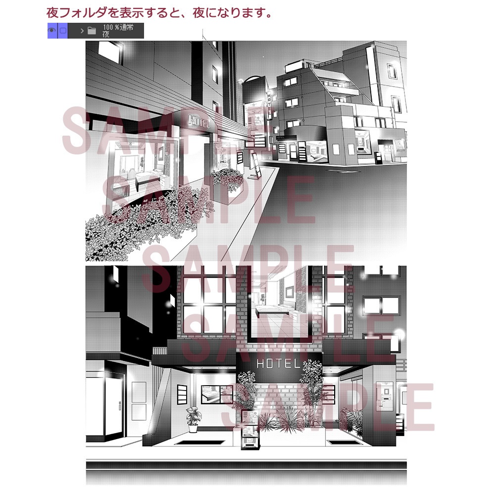 【漫画用背景】ホテル001_002