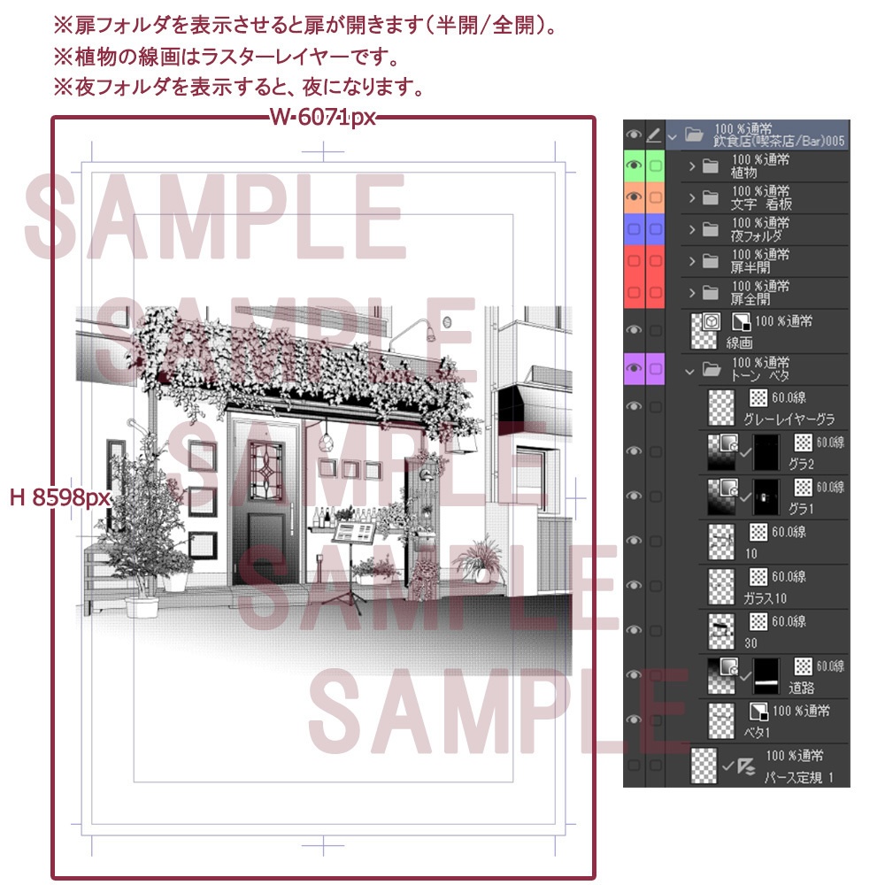 【漫画用背景】飲食店(喫茶店/Bar)005