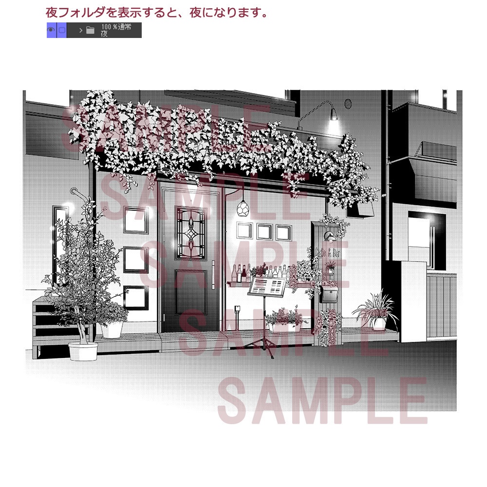 【漫画用背景】飲食店(喫茶店/Bar)005