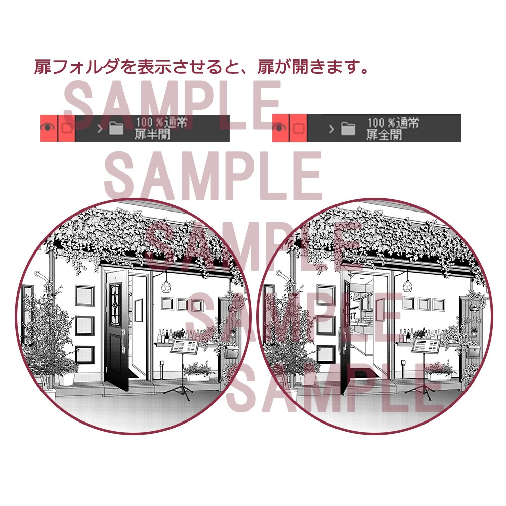 【漫画用背景】飲食店(喫茶店/Bar)005