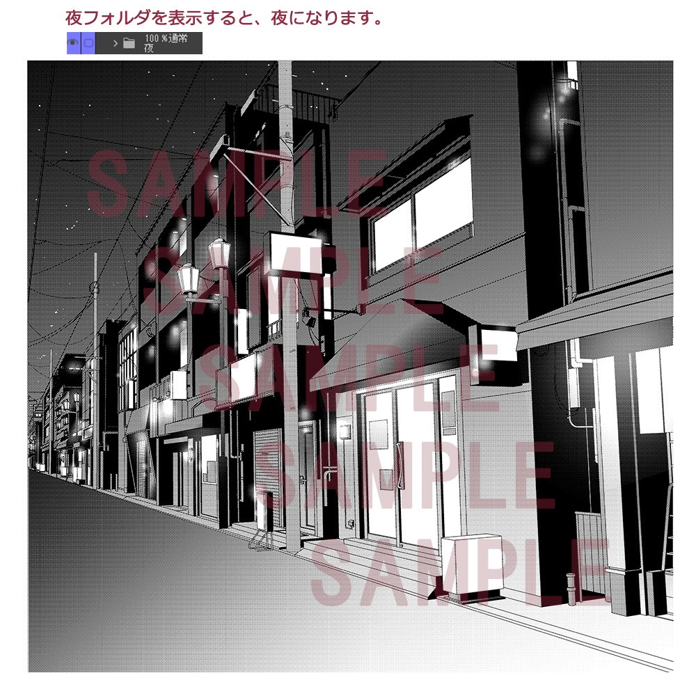 【漫画用背景】商店街003
