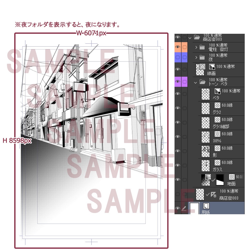 【漫画用背景】商店街003
