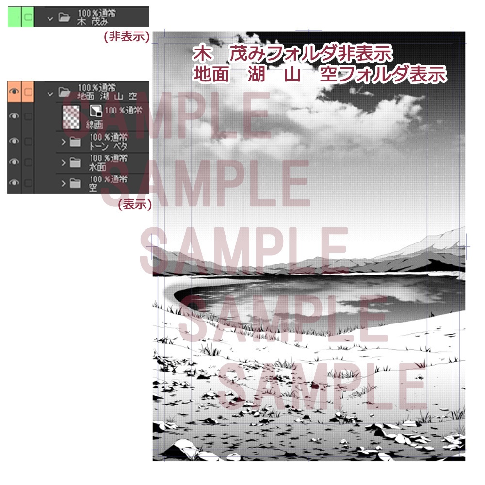 【漫画用背景】森(湖 山)003