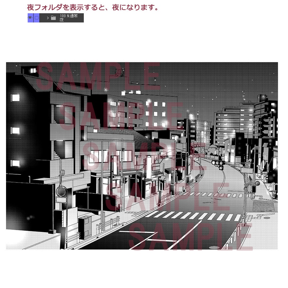 【漫画用背景】街並み010