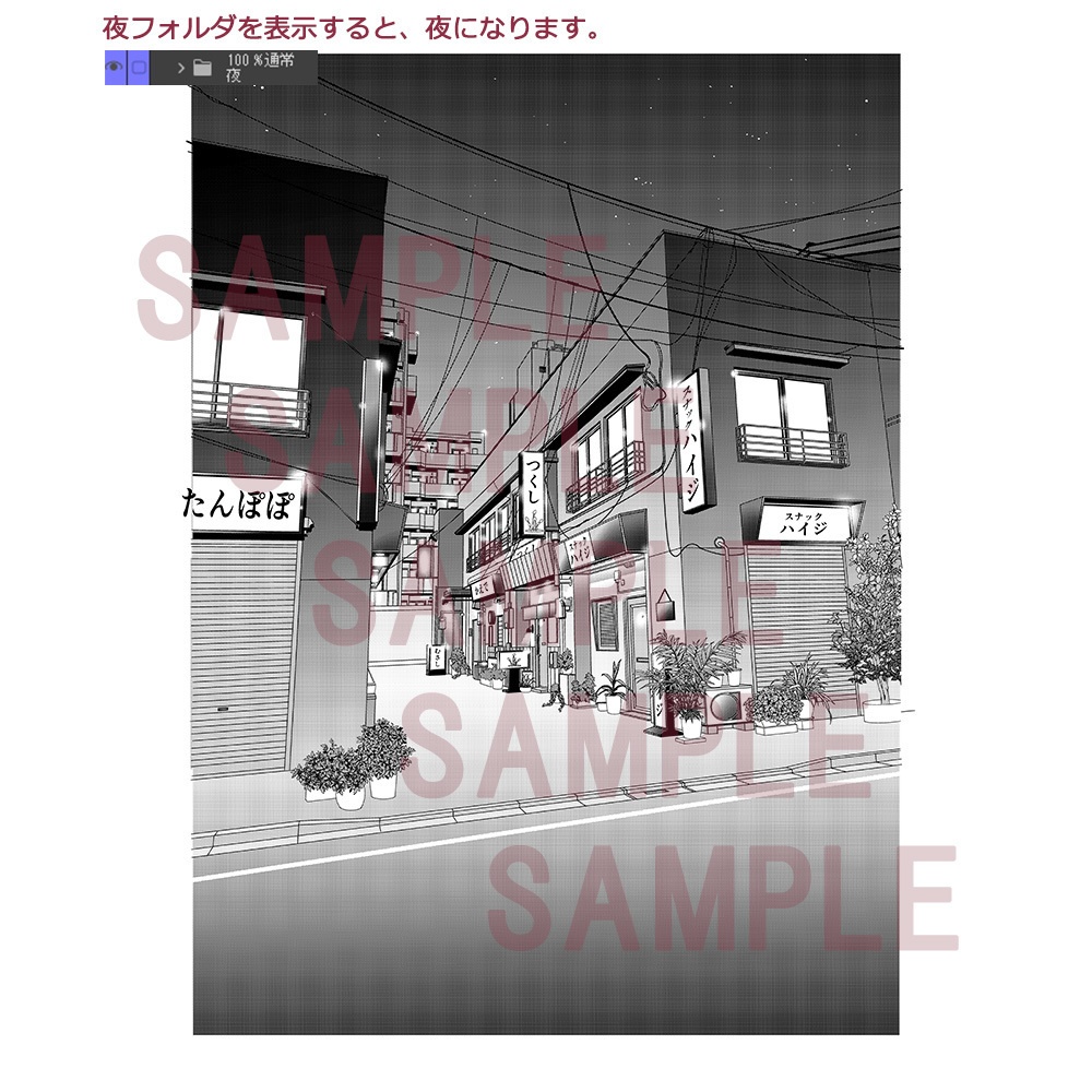 【漫画用背景】飲食街007