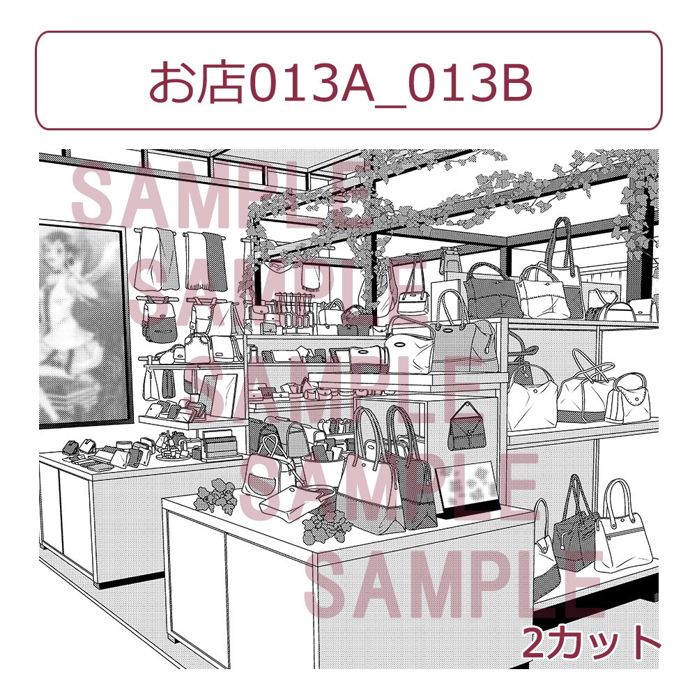 【漫画用背景】お店013A_013B