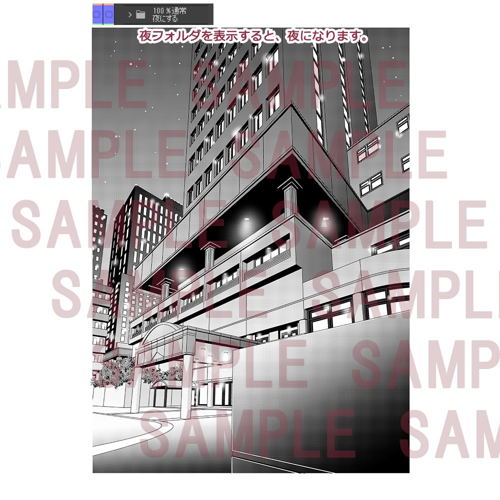 【漫画用背景】ホテル003