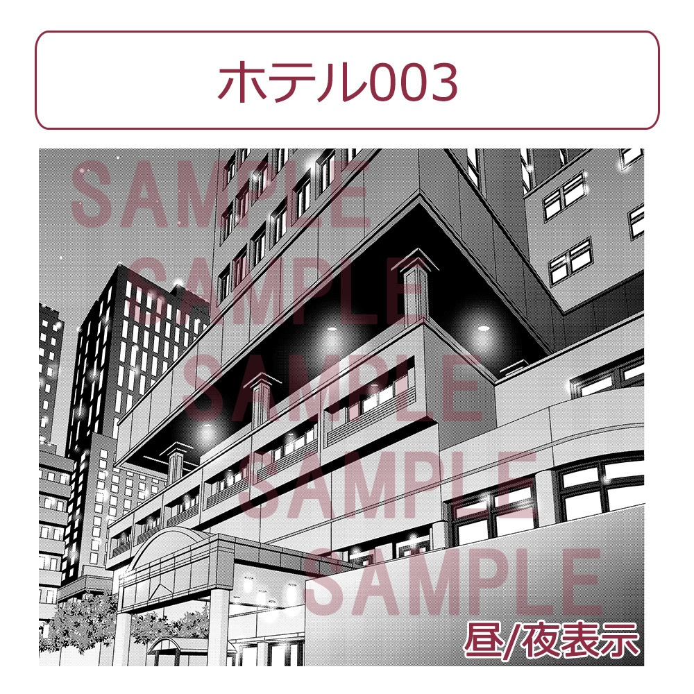 【漫画用背景】ホテル003