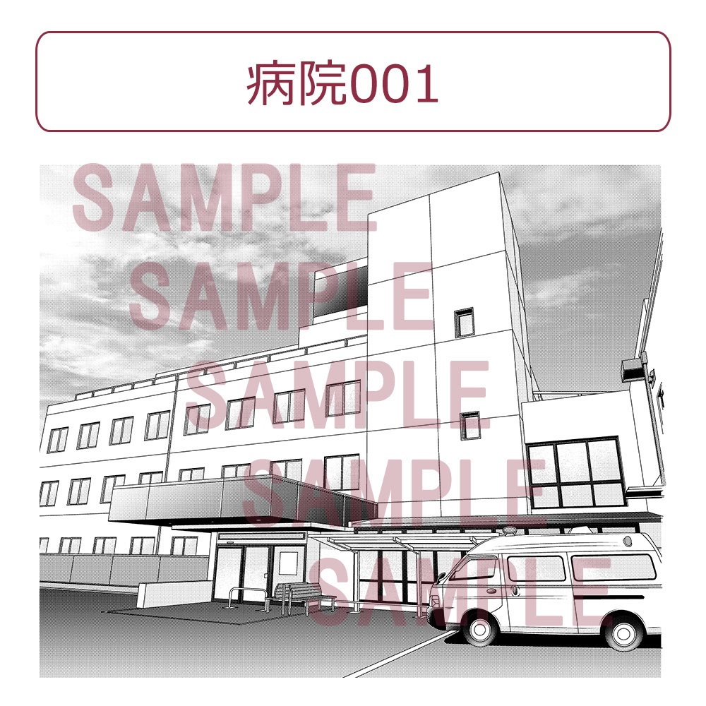 【漫画用背景】病院001