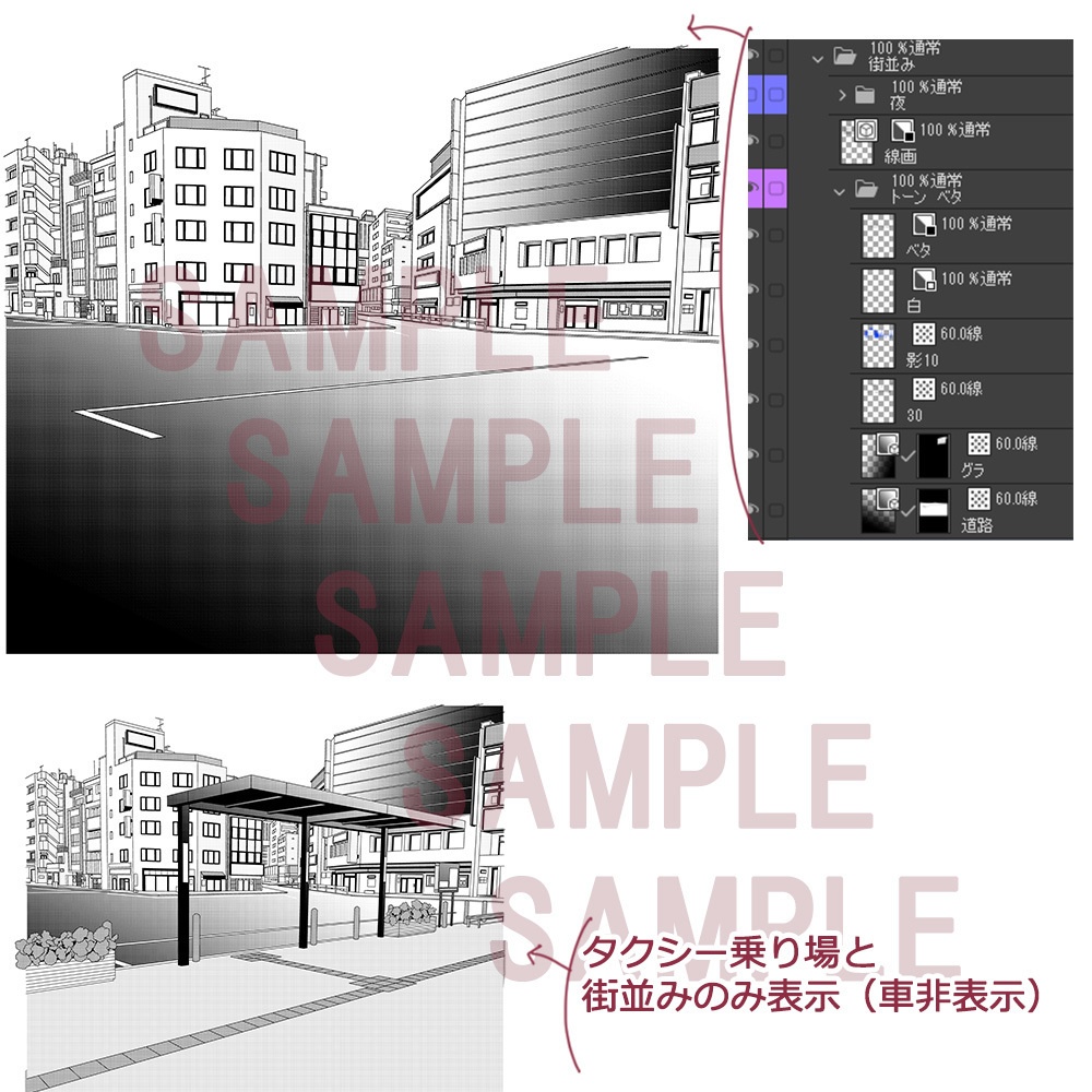 【漫画用背景】街並み011(タクシー乗り場)