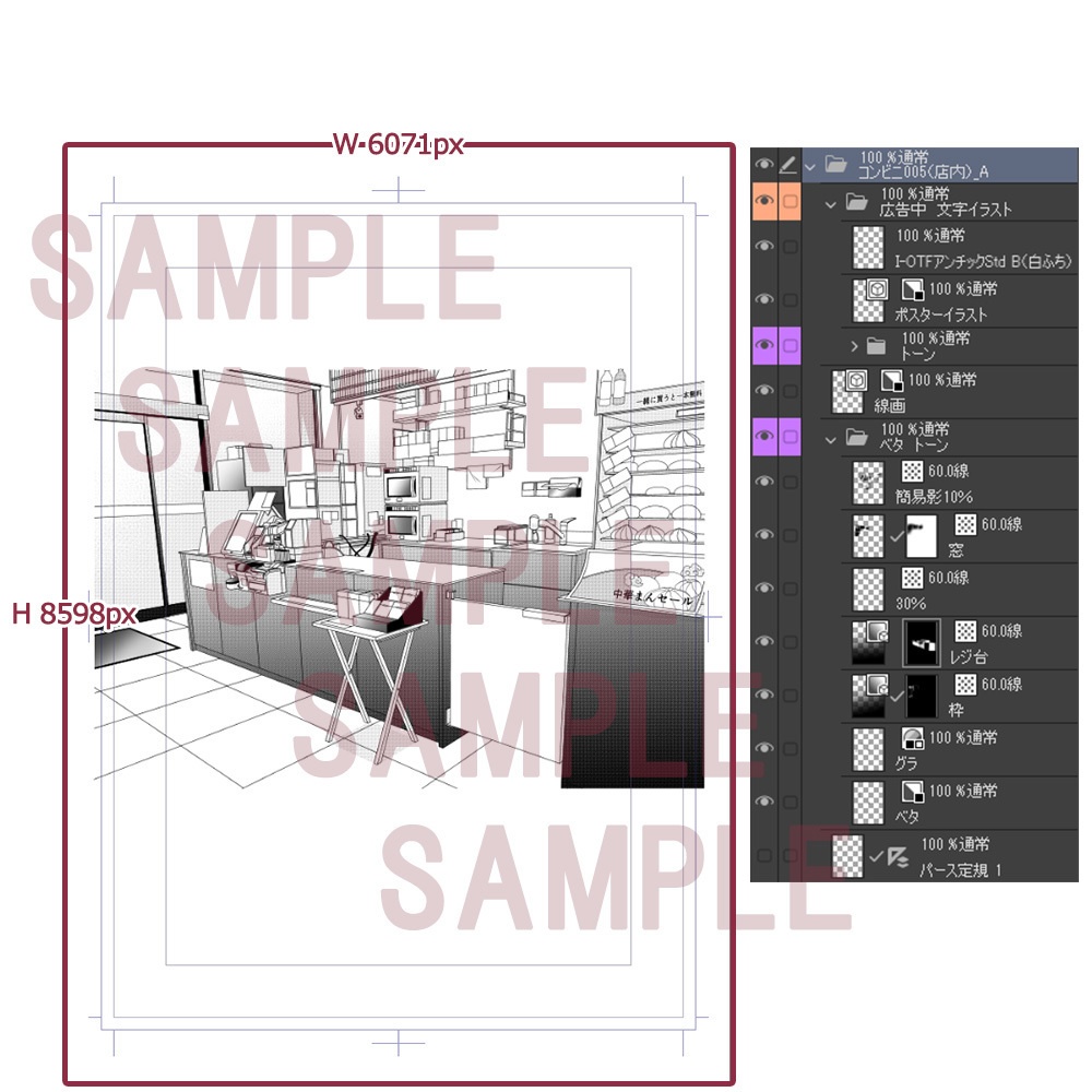 【漫画用背景】コンビニ005(店内)_A