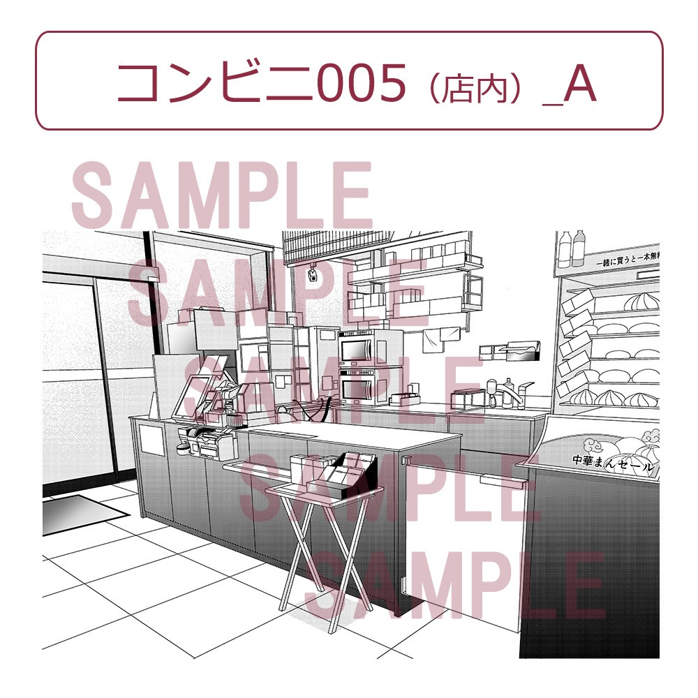 【漫画用背景】コンビニ005(店内)_A