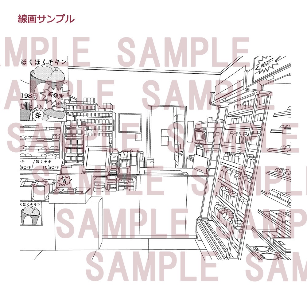 【漫画用背景】コンビニ005(店内)_B