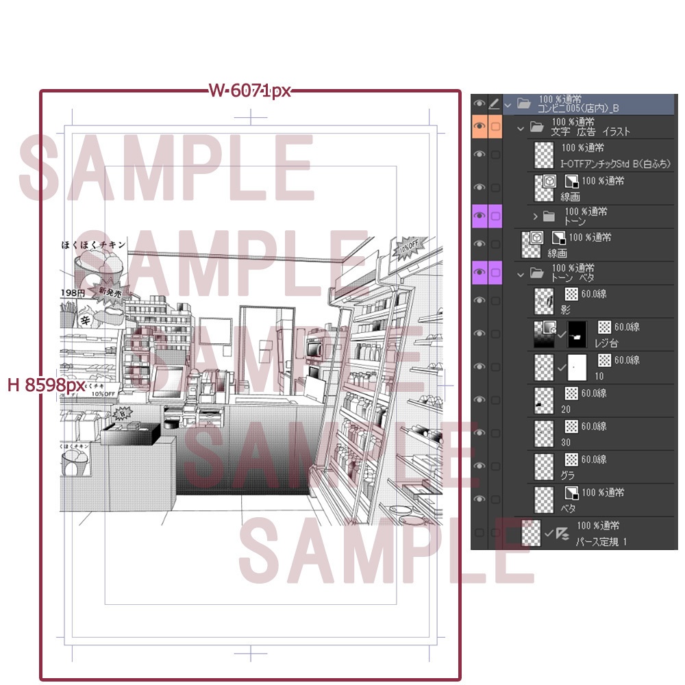 【漫画用背景】コンビニ005(店内)_B